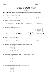 Grade 7 Math Test: Integers Practice
