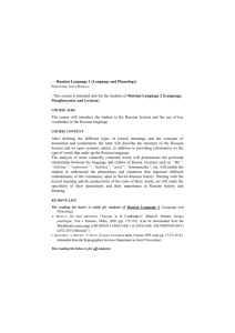 Russian Language 1