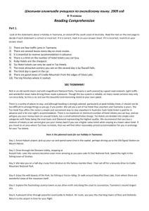 English Olympiad Exam Paper (Grades 8-9)