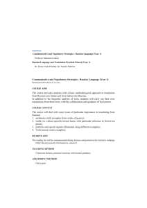 Communicative and Negotiatory Strategies