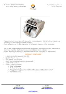 product features