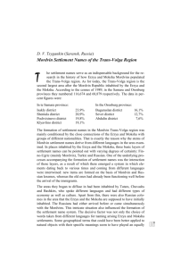 Mordvin Settlement Names of the Trans