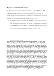 Appendix for Incentive/Linkage Approach