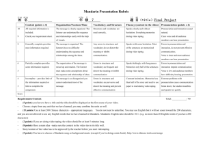 Mandarin Presentation Rubric: Final Project Grading