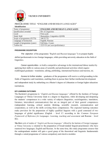 PROGRAMME TITLE “ENGLISH AND RUSSIAN LANGUAGES