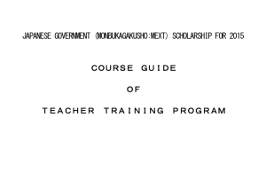 Japanese Teacher Training Scholarship Course Guide