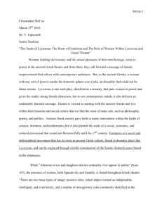 Lysistrata: Feminism & Women in Greek Theater Essay