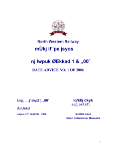 North Western Railway Rate Advice No. 1 of 2006