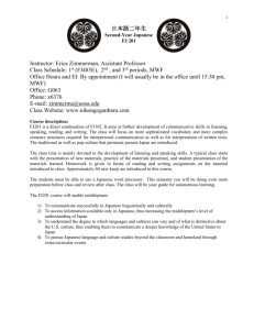 FJ201CourseSyllabusAY2015Zimmerman