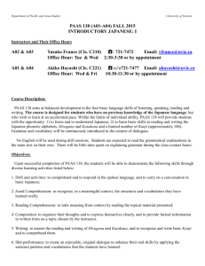PAAS 138: Introductory Japanese I Syllabus