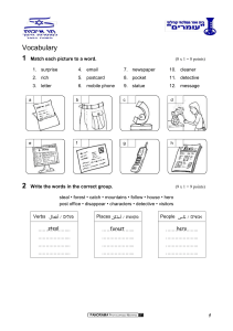 Unit 3 Vocabulary & Grammar Test