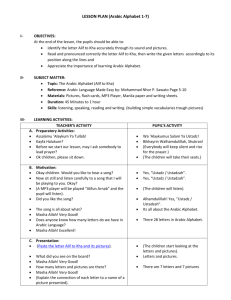 LESSON PLAN (Arabic Alphabet 1-7)