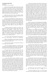 A Country Boy Quits School: A Satirical Short Story