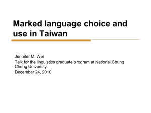 codeswitching_and_CMC_language_use