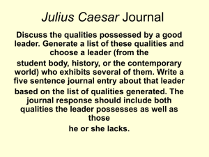 Julius Caesar Study Guide: Questions & Analysis