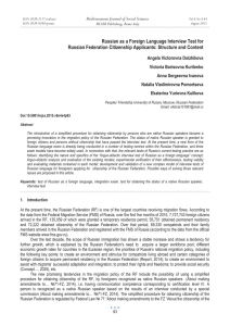Russian as a Foreign Language Interview Test for
