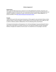 Written Assignment 2  Requirements