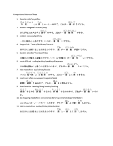 ぎゅうにゅう ちゃ ばん す かんじ