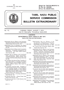 TAMIL NADU PUBLIC SERVICE COMMISSION BULLETIN EXTRAORDINARY