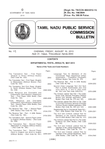 TAMIL NADU PUBLIC SERVICE COMMISSION BULLETIN