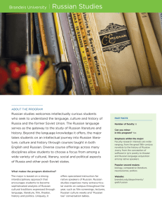 Russian Studies Brandeis University