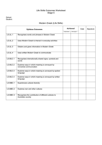 Life Skills Outcomes Worksheet Stage 5  Modern Greek (Life Skills)