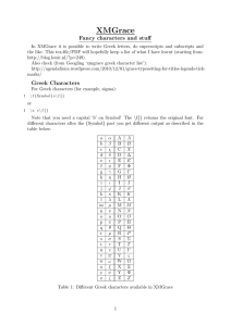 XMGrace: Special Characters & Formatting Guide