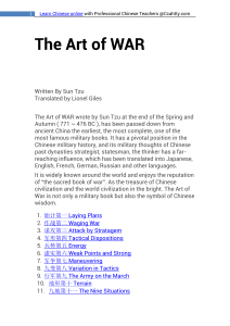 The Art of War by Sun Tzu: Strategy & Tactics