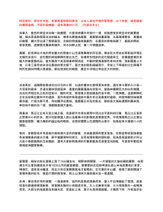 世界旅行文学：从阿拉斯加到非洲及其他地区