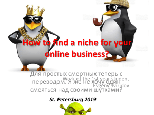 Find Online Business Niche: Humorous Guide