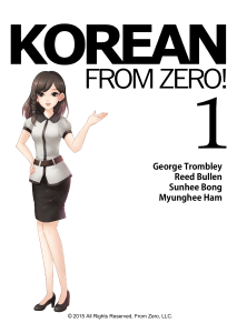 Korean From Zero! Book 1: 한국어 학습 교재