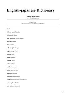 jap dictionary