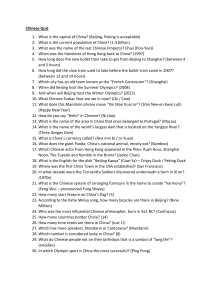 Chinese Quiz: Test Your Knowledge of China!