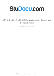 Semiconductor Physics & Devices Solution Manual