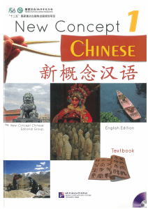 New Concept Chinese Textbook 1